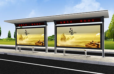 不銹鋼鄉村候車亭定做HCT-BXG-5023